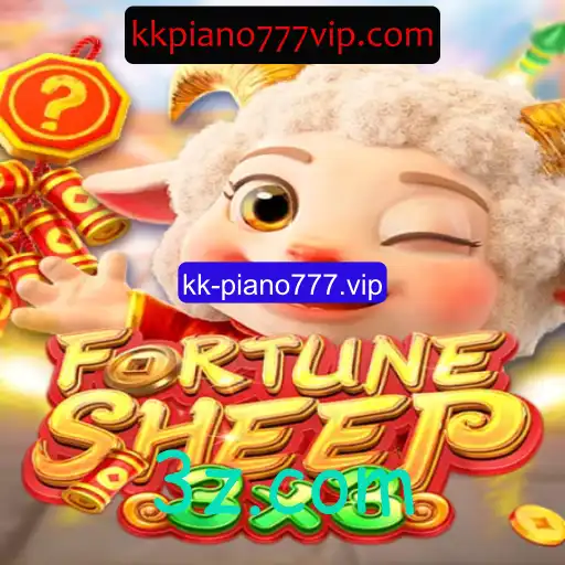 FortuneSheep: Mergulhando no Universo Inovador de Jogos com kk-piano777.vip